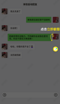 lovetips����ai������ͼ2
