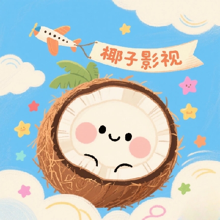 Ҭ��TV���ӵ��Ӱ�v8.6 ���°�