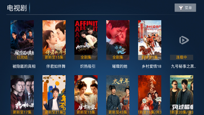 Ҭ��TV���ӵ��Ӱ��ͼ1