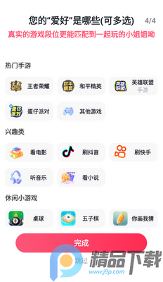 ȦȦ�����罻�����ͼ0