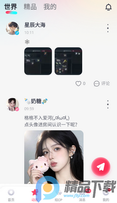 ȦȦ�����罻�����ͼ1