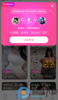 ȦȦ�����罻�����ͼ2