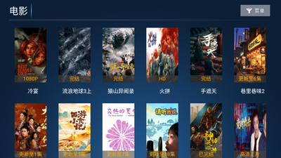 Ҭ��TV���ӵ��Ӱ��ͼ4