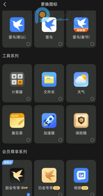 FK����vipģ���ͼ0