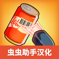 ����Ա֮�����޽��v0.4.5 �ֻ���