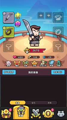 ��񱦱���Ϸ��ͼ2