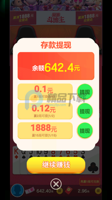 ���񶷵���׬Ǯ��ٷ����ͼ0