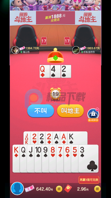 ���񶷵���׬Ǯ��ٷ����ͼ1