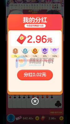 ���񶷵���׬Ǯ��ٷ����ͼ4