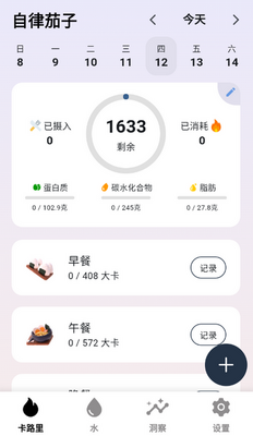 �������ӿ�·�����app��ͼ0