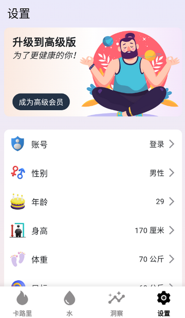 �������ӿ�·�����app��ͼ3