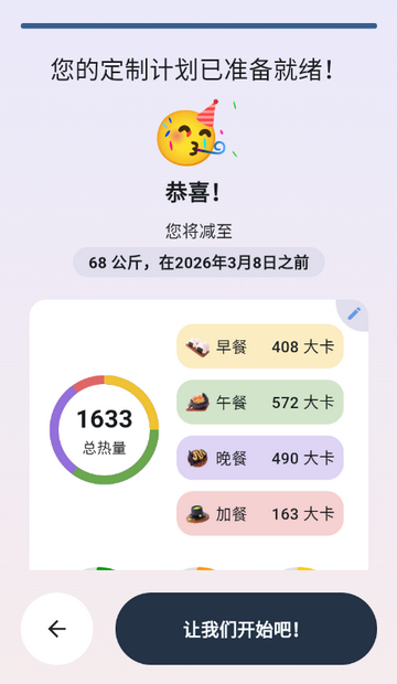 �������ӿ�·�����app��ͼ2