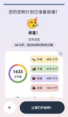 �������ӿ�·�����app��ͼ2