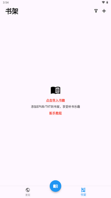 ��������app��Ѱ��ͼ3