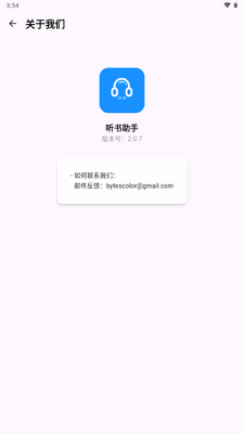 ��������app��Ѱ��ͼ2