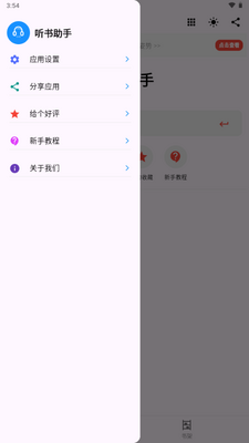 ��������app��Ѱ��ͼ1