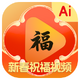 AI�´�ף��appv1.0.0 �ٷ����°�