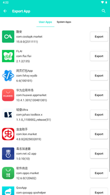 反编译APP去广告版截图1