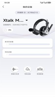 ����SYNCO Audio��׿���ͼ0