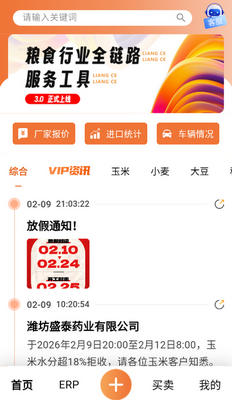 ����app��ͼ1