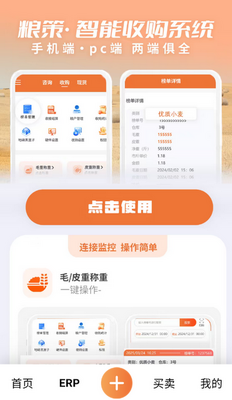 ����app��ͼ0