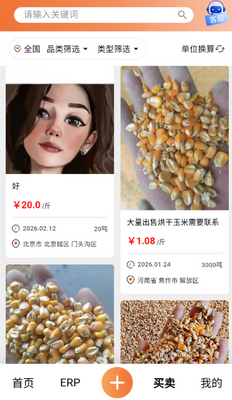 ����app��ͼ2