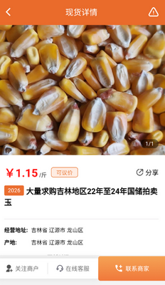 ����app��ͼ3