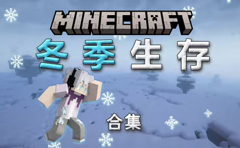 ѩ��ð����Ϸ�ϼ�