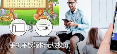�������ֻ�ͶӰapp(Epson iProjection)��ͼ4