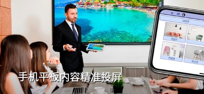 �������ֻ�ͶӰapp(Epson iProjection)��ͼ1