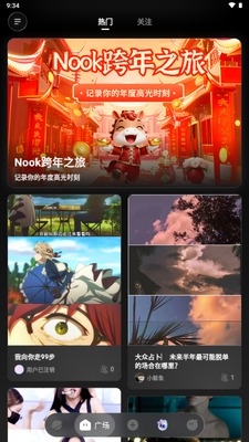 �Ͼ���ʱNOOK��ͼ2