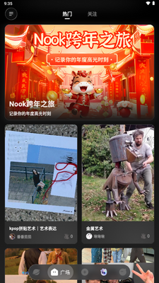 �Ͼ���ʱNOOK��ͼ4