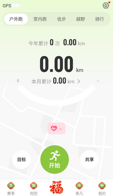 ��һ����app��ͼ1
