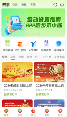 ��һ����app��ͼ2