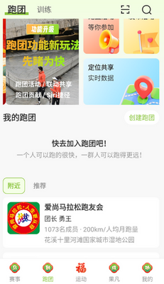 ��һ����app��ͼ3