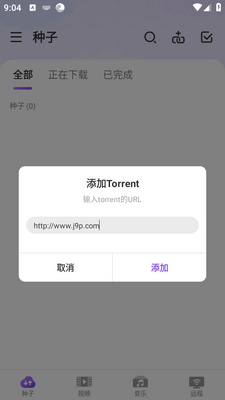 BitTorrent��������׿�������ͼ2