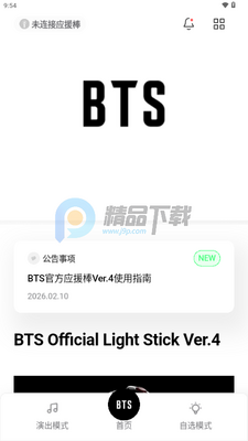 BTS Official Light Stick Ver.4ӦԮ����ͼ3