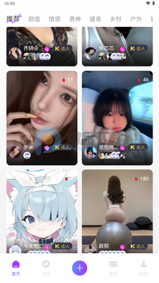 值粉时代截图2