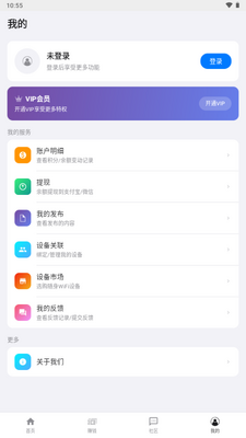 盒子浏览器官方版截图0