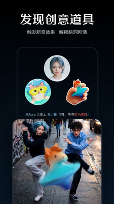 Seedance2.0(即梦AI)截图2