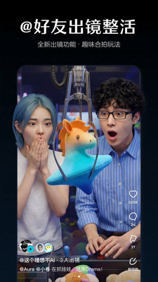 Seedance2.0(即梦AI)截图1