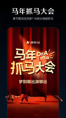 Seedance2.0(即梦AI)截图0