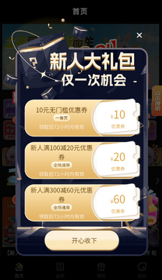 һ���ͳ����ͼ3