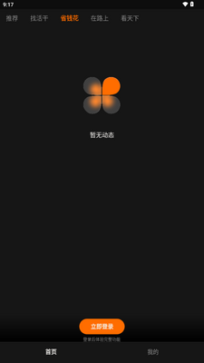 ������app��ͼ3