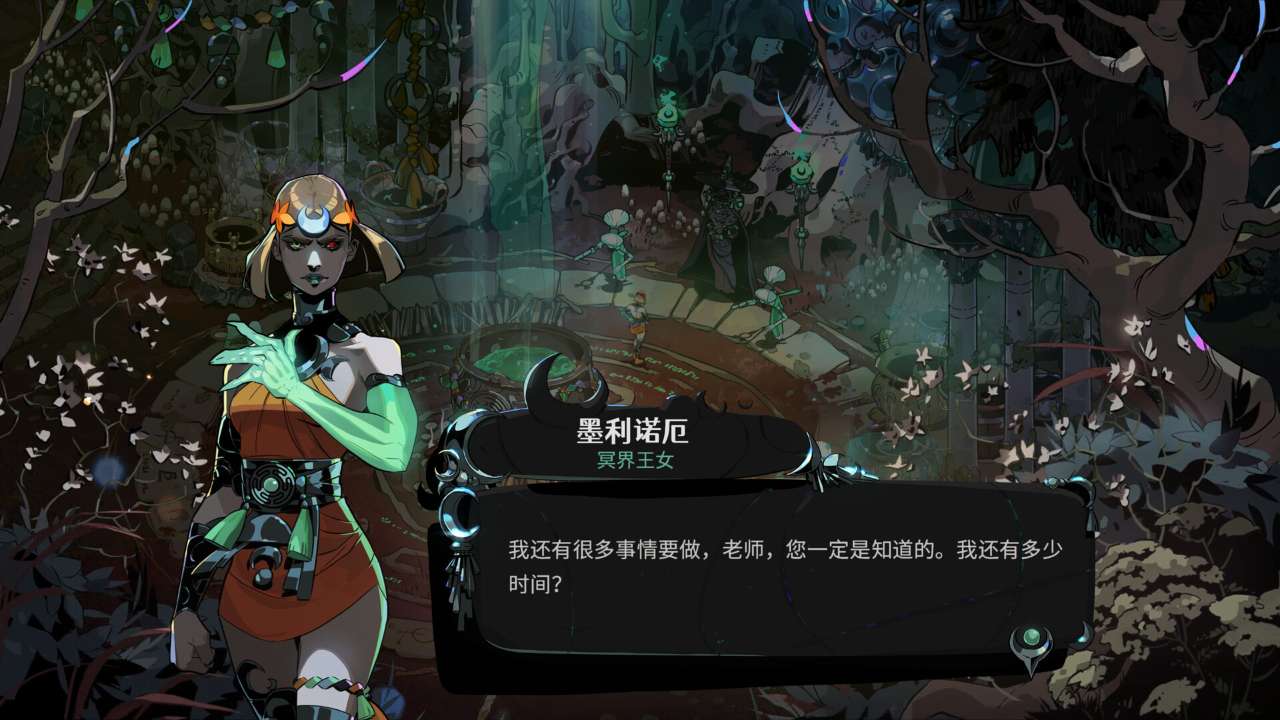 哈迪斯2手机版(Hades II)截图0