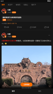 ������app��ͼ2