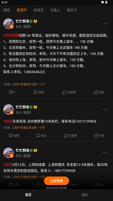 ������app��ͼ4