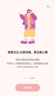 ���app��ͼ3
