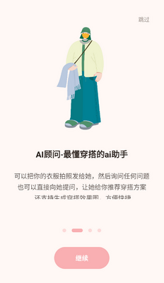 ���app��ͼ1