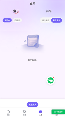 ��â�����ͼ2
